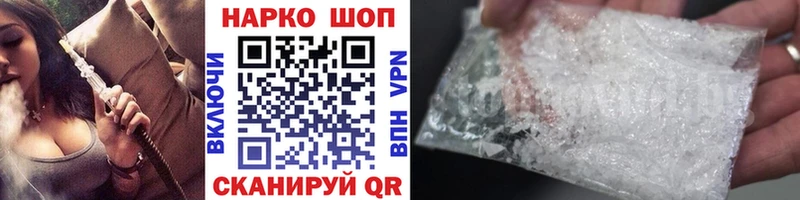 Наркошоп купить A-PVP  Мефедрон  ГАШИШ  БУТИРАТ  МАРИХУАНА  Бугуруслан