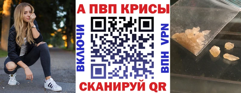 Alpha PVP мука  Купить  Бугуруслан 