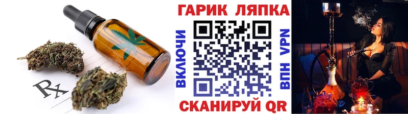 Cannafood марихуана  Купить закладки  Бугуруслан 