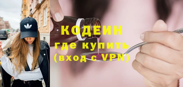 бутират Коряжма