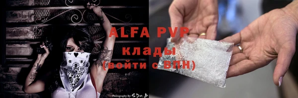 бутират Коряжма