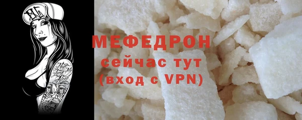 MESCALINE Краснослободск