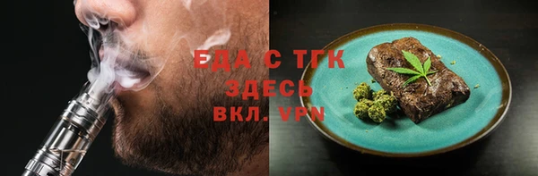 ПСИЛОЦИБИНОВЫЕ ГРИБЫ Костерёво