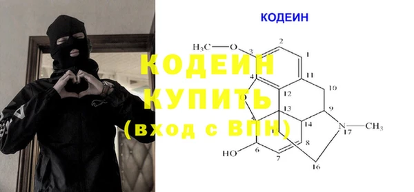 бутират Коряжма