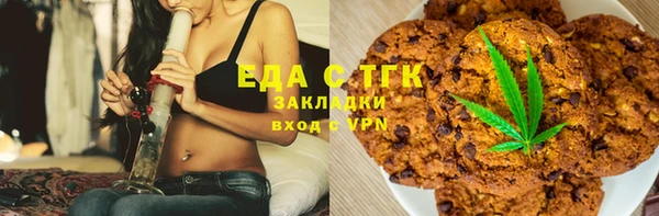 амфетамин Красноперекопск