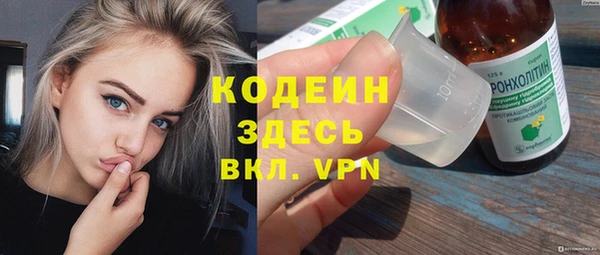 бутират Коряжма