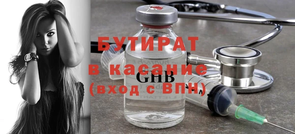 ПСИЛОЦИБИНОВЫЕ ГРИБЫ Костерёво