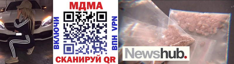 MDMA кристаллы  Купить закладки  Бугуруслан 