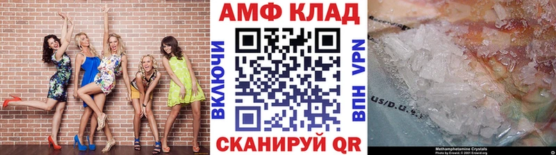 Первитин Methamphetamine  Купить закладки  Бугуруслан 