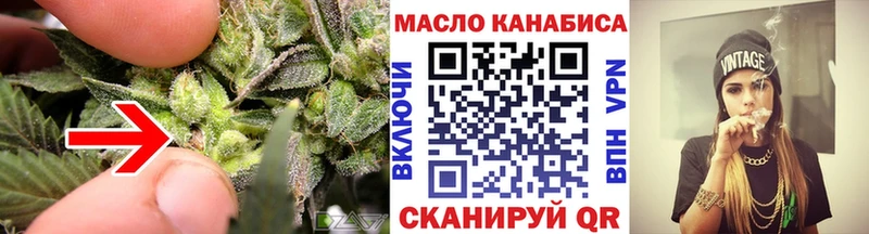 Купить  Бугуруслан  ТГК Wax 